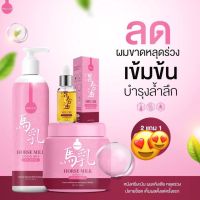 ❗️ซื้อ2แถม1❗️ตัวใหม่มาแรง ทรีทเม้นท์นมม้า ? บำรุงเส้นผม แบรนด์คุณจันทร์ ของแท้/พร้อมส่ง