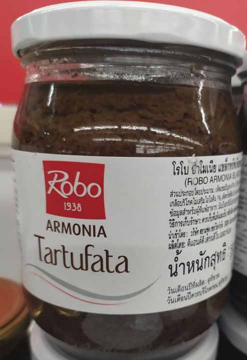 item-robo-armonia-tartufata-โรโบ-อาโมเนีย-ครีมซอสเห็ดทรัฟเฟิล-500g-1ขวด