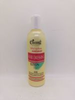 CARING Moisturizer HAIR DRESSING LOTION แคริ่งโลชั่น มอยส์เจอร์ไรเซอร์ 330 ML