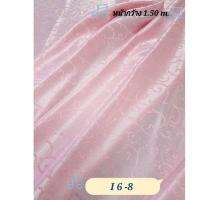 JK CURTAIN ผ้ารหัส I 6-8 (ไอ 6 -8) หน้ากว้าง 60" ( 1.50m.) #ผ้าม่าน #ผ้าหลา #ผ้าเอนกประสงค์ (ขายเป็นหลา นำไปตัดเย็บเอง)