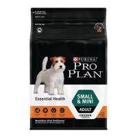 PRO PLAN® PUPPY Small &amp; Mini โปรแพลน®สุนัข อาหารสุนัขสูตรลูกสุนัขพันธุ์เล็กและพันธุ์ตุ๊กตา 2.5 กก.(EXP. 06/2023)พร้อมส่ง