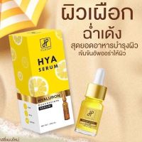 Hyaluron classy ไฮยาโกลด์ตัวดังใน 500 มล (1 ขวด )