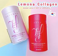 แพคเกจใหม่ LEMONA Gyeol collagen 120g (2g x 60 sticks) เลโมน่า คอลลาเจน สุดฮิตจากเกาหลี ??