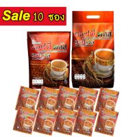 CoffeePlus คอฟฟี่พลัส กาแฟผสมโสม ไม่มีไขมันทรานส์ แบ่ง 1ชุด 10ซอง