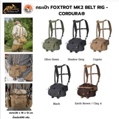 FOXTROT MK2 BELT RIG® - CORDURA®