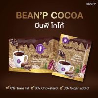 BEAN P COCOA บีนพี โกโก้