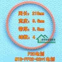 เครื่องไสไฟฟ้า M1B-FF02-82 * 1 M1B-MH-80 * 1/f20sb เครื่องมือไฟฟ้าแบบหลายร่องสำหรับสายพานเครื่องไสไฟฟ้า