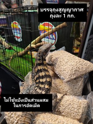 อาหารอีกัวน่า สุตร 2 (สูตรกินพืชและแมลง)