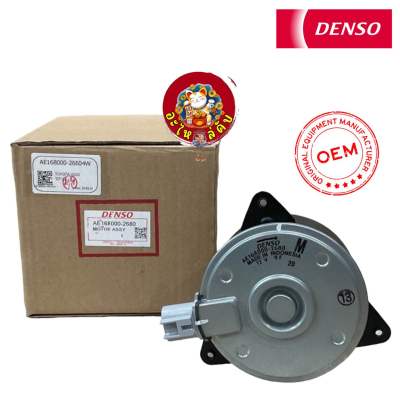 มอเตอร์ พัดลมหม้อน้ำ Denso Toyota Vios Yaris วีออส ยาริส รุ่น1,2,3 ปี2002-2021 (Denso 2680)