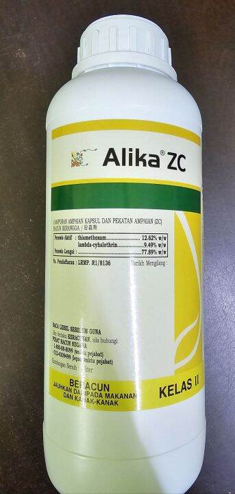 Alika Zc 1l Racun Serangga Lazada 1064