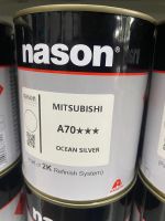 สีเบอร์ A70  สีเบอร์ Mitsubishi A70 สีเบอร์ nason สีพ่นรถยนต์ สีพ่นมอเตอร์ไซค์ 2k