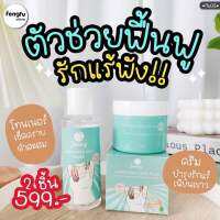 ???????.????????‼️ของแท้?✅ ?ส่งฟรี/มีของแถม ?ครีมรักแร้&amp;โทนเนอร์ ลดปุ่มหนังไก่ ปรับผิวขาว ระงับกลิ่นกาย