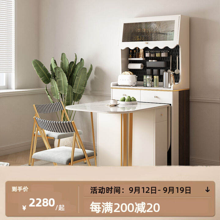 Light Luxury MultiFunctional WireWrap Board Sideboard Folding Dining