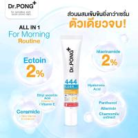 ?[แท้?%]✨กันแดด?Dr.PONG 444 BlueX iron oxide plus melanin hybrid sunscreen 30 ml.