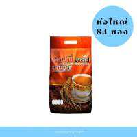 ของแท้ 100% ซูเลียน คอฟฟี่ พลัส กาแฟปรุงสำเร็จชนิดผงผสมโสม (ซุปเปอร์บิ๊กแพ็ค 84 ซอง)กาแฟซูเลียนสินค้าตัดรหัส‼️