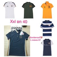 เสื้อโปโลผู้หญิง Giordano แท้? size Xxl อก 40 โปโลผู้หญิง เสื้อคอปก ?เช็คสต๊อกสินค้าก่อนสั่งซื้อและโอนเงิน?ร้านขายแบรนด์แท้เท่านั้นนำบาร์โค้ดตรวจสอบได้ที่shop‼️