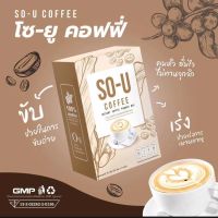 กาแฟ โซ-ยู   SO-U Coffee  แท้