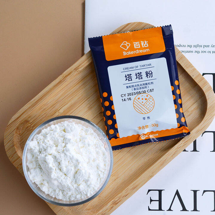 Cream of Tartar Protein Baking Raw Materials Food Additives Qi Feng
