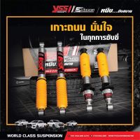 โช๊คอัพYSS munotube Eseries Toyota fortuner new fortuner vigo revo ปี2004-2022 ราคาสี่ตัว ไม่รวมสปริง