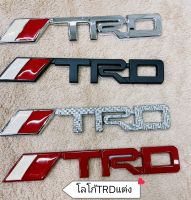 โลโก้ TRD โลโก้ แต่งคำว่าTRD ทำจากวัสดุพลาสติกอะคริลิคตุณภาพดี มี4สีให้เลือก มาพร้อมกาว3Mติดหนึบ