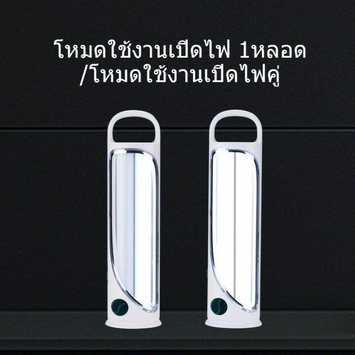 ไฟฉายไฟฉุกเฉินled-yg-yw02