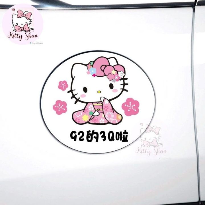 1pc Hello Kitty Car Decals Fuel Tank Cap Sticker ( x 9cm) - HK KT  Kimono - Cartoon Kereta | Lazada