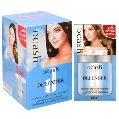 DCASH DEFENDER 3D EXTRA SHINE HAIR TREATMENT ดีแคช ดีเฟนเดอร์ ชนิด ซอง ทรีทเม้นท์บำรุงผม ขายยกกล่อง12ชิ้น