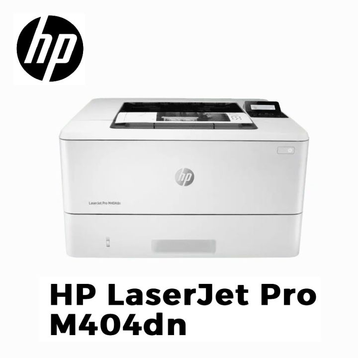 HP LaserJet Pro M404DN (Perfect for Business) เครื่องพิมพ์เลเซอร์ขาวดำ