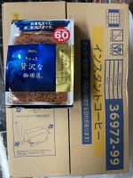 กาแฟ Maxim 120g. สีน้ำเงินคาดทอง และ น้ำเงินคาดน้ำตาล Luxury Aroma Blend (พร้อมส่ง) นำเข้าจากญี่ปุ่นแท้ 100% ราคา/ห่อ