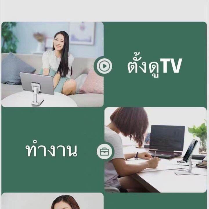 k3-ขาตั้งโทรศัพท์-ขาตั้งมือถือ-ที่ตั้งใช้ได้กับทุกรุ่น-ที่ตั้งสำหรับไอแพดแท็บเล็ตสำหรับไอโฟน