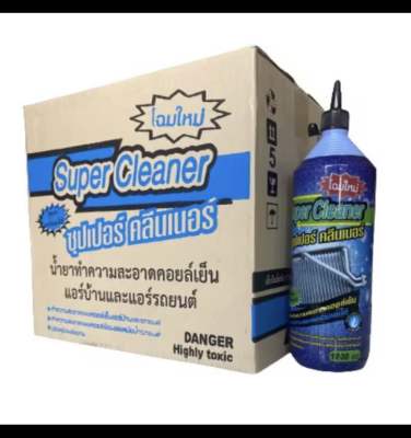 Super Cleaner น้ำยาซุปเปอร์คลีน ยกลัง 12 ขวด น้ำยาล้างคอยล์