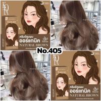 สีย้อมผมKOTA No.405