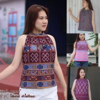 ?เสื้อผ้าฝ้าย แขนกุดคอเต่า กระดุมหลัง ลายไทย  ผู้หญิง ใส่สวย ใส่ทำงาน