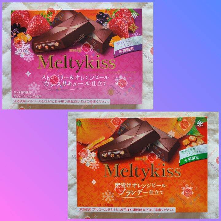 SALE! Must Try! Meiji Meltykiss Japan Chocolate Lazada PH