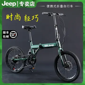 Jeep store folding bike