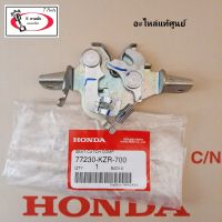 ชุดล็อคเบาะ HONDA (แท้ศูนย์) คลิก125i / CLICK125i