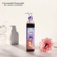 ?แพ็คเก็จใหม่?แชมพูเร่งผมยาวแบบเร่งด่วน×3?ใช้ได้ทั้งเด็กและผู้ใหญ่ Organic ?%