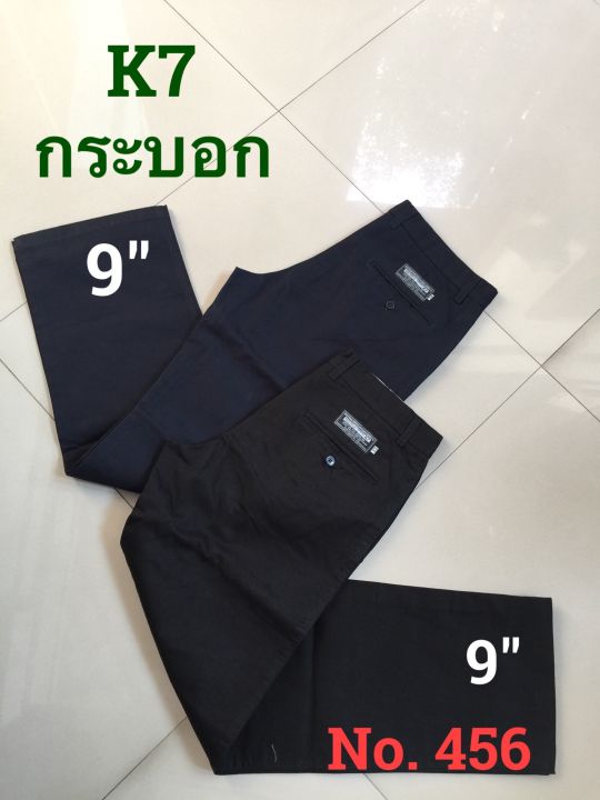new-กางเกงk7กระบอก9-no-456-กระบอกพิเศษ-กางเกงขายาวเด็กช่าง-ผ้าเวสปอยท์อย่างดี-สีดำ-กรม-พร้อมส่ง