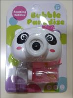 Baby Girl Bubbles Series เป่าฟองสบู่  : เป่าฟองกล้องแพนด้า