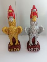 ไก่แก้บน, ไก่ไหว้ศาลพระภูมิเจ้าที่ขนาด16, 17cm2ตัว