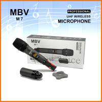 MBV ไมค์ลอยเดี่ยว แบบพกพา รุ่น M7 ชุดรับ-ส่งไมโครโฟนไร้สาย *ส่งฟรี*