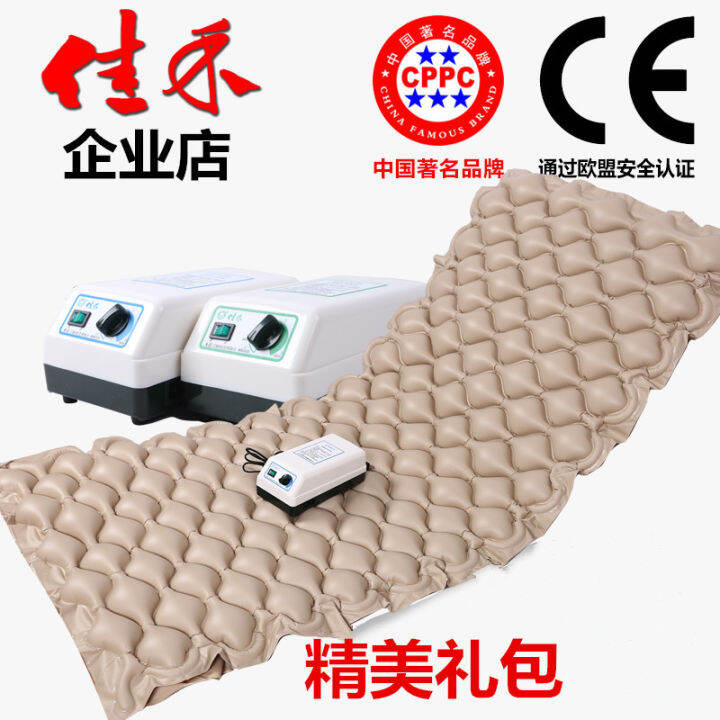 Jiahe Spherical AntiBedsore Air Mattress Fluctuation Spherical Anti