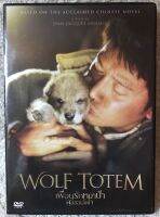 ดีวีดี Wolf Totem เพื่อนรักหมาป่าสุดขอบโลก( แนวดราม่าซึ้งกินใจ) (พากย์ไทย5.1)แผ่นลิขสิทธิ์แท้มือ 2 ใส่กล่อง(สภาพแผ่นสวยใหม่นางฟ้า) (สุดคุ้มราคาประหยัด)