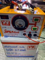 เครื่องชาร์ตแบตเตอรี่ YM ขนาด 7แอมป์ รุ่นใช้ดี ใช้ได้ทั้งแบตแห้ง-แบตน้ำ 6v-12v