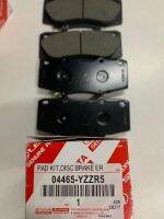 ผ้าเบรคหน้า Toyotaแท้ Vigoแชมป์4x4,รีโว้(แคป) 4x2 ยกสูง ฟอร์จูนเนอร์แชมป์’13(04465-YZZR5)