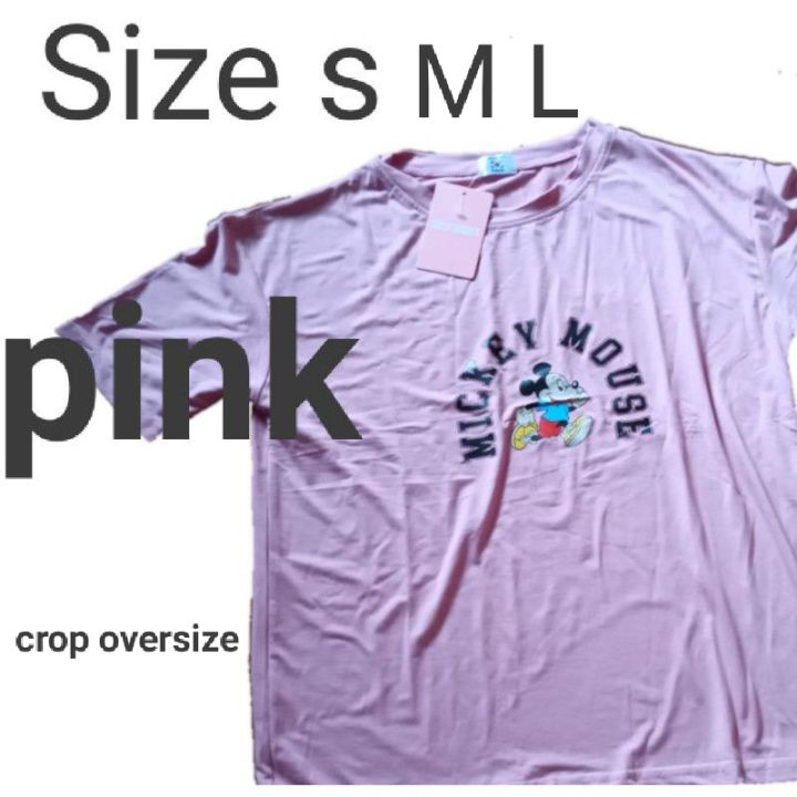 เสื้อยึดสีชมพู Spendex + cotton ยาวรอบอก 38  Size S M L crop oversize