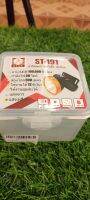 หัวไฟฉายคาดหัวสตาร์รุ่นหัวเล็ก st191 แสงเหลือง 50w.