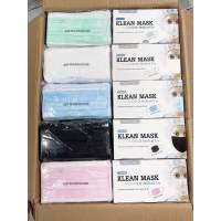 KLEAN MASK สำหรับผู้ใหญ่ ?ราคาถูกที่สุด ❗️ด่วนก่อนหมดโปร❗️(Longmed) กล่อง 50 ชิ้น