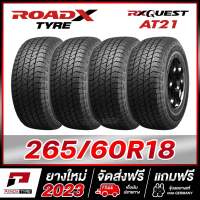 ROADX 265/60R18 ยางรถยนต์ขอบ18 รุ่น AT21 x 4 เส้น (ยางใหม่ผลิตปี 2023)