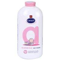 อองฟองด์แป้งเด็กสูตรป้องกันผดผื่น400กENFANT BABY POWER ANTI RASH 400 G. ชมพู s.1